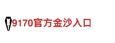 亚美体育提现失败观光旅游，领略绝美风光